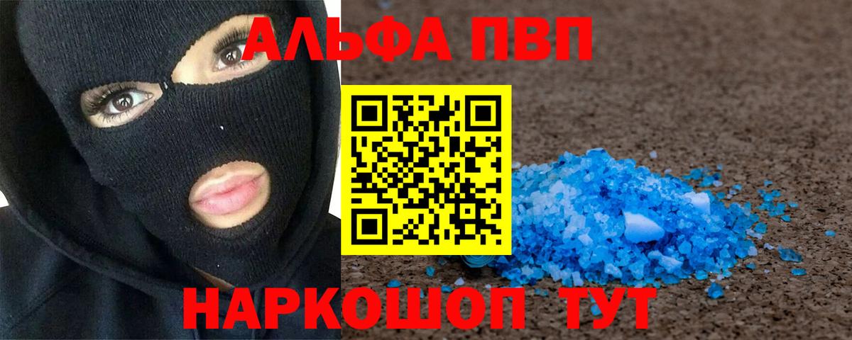 Лысьва  A PVP  Вход с VPN  APVP крисы CK  A PVP СК КРИС 