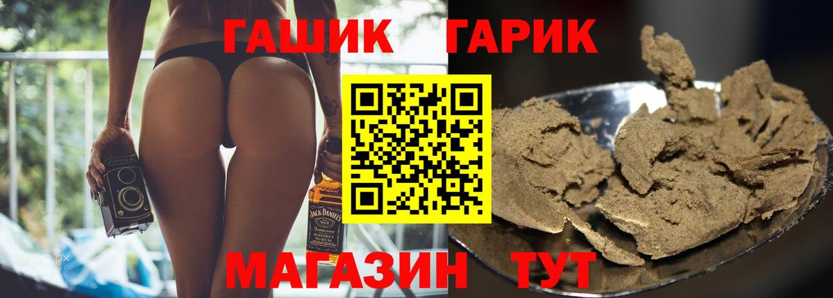 Гашиш Premium  купить закладку  Вход с VPN  Лысьва  ГАШ ice o lator 