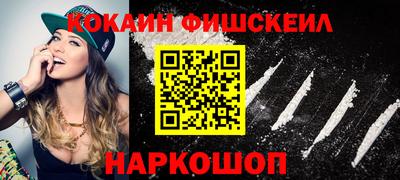 COCAINE Бугуруслан
