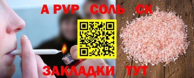 COCAINE Бугуруслан