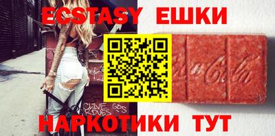 COCAINE Бугуруслан