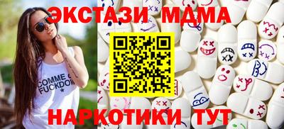 мдпв Бузулук