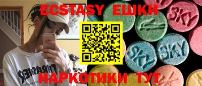mdma Будённовск