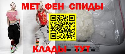mdma Будённовск