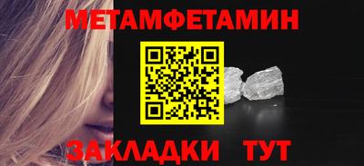 мдпв Бузулук