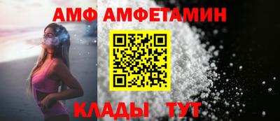 сатива Гуково