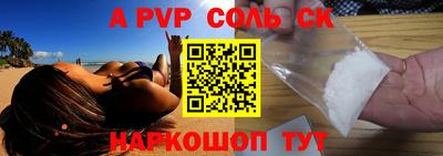 мдпв Бузулук