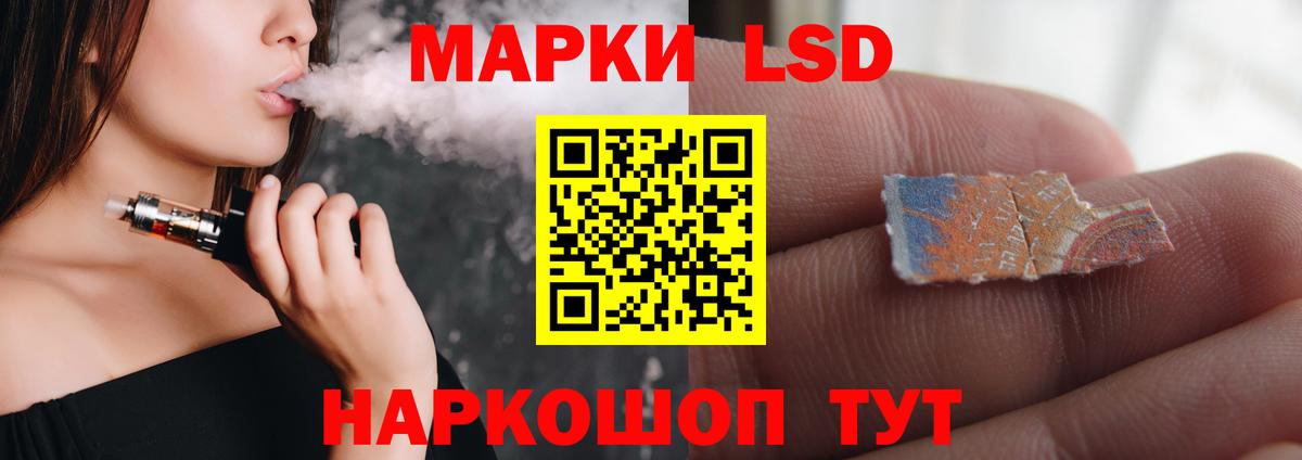 ЛСД экстази ecstasy  блэк спрут как войти  Лысьва  LSD-25 экстази  Вход с VPN  ЛСД экстази кислота 