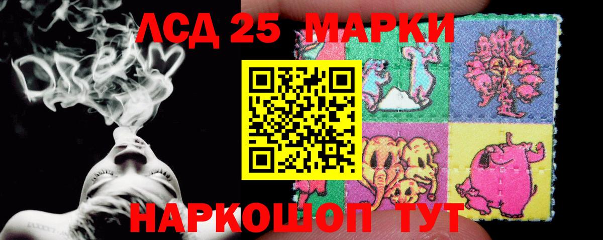 Лсд 25 экстази кислота Лысьва