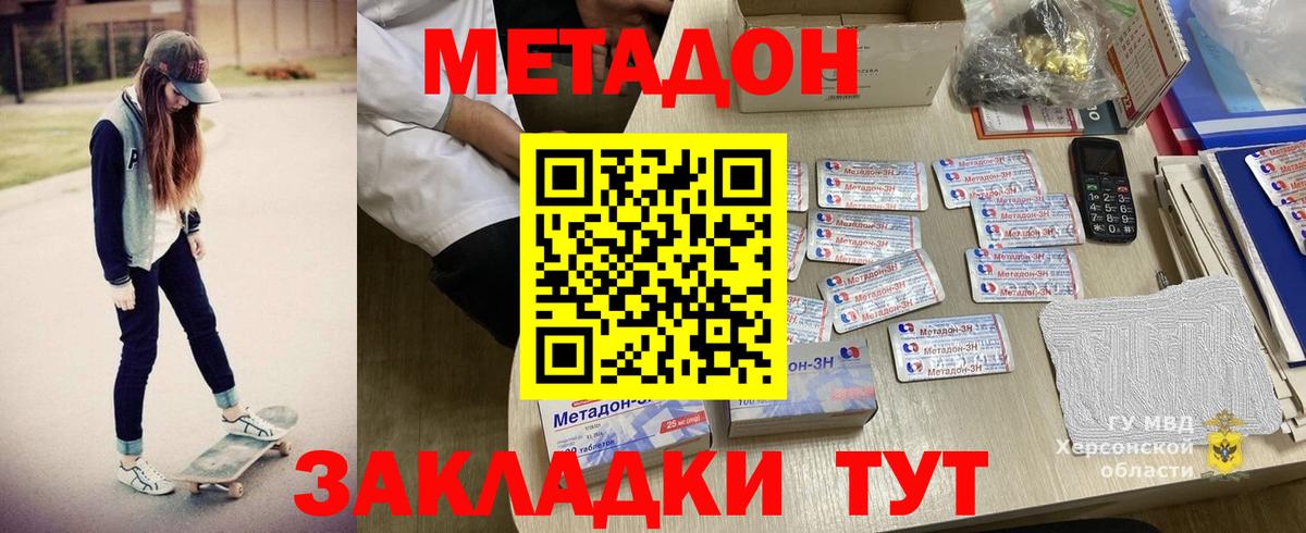 Канабис  Меф   Вход с VPN  ГАШ  Как найти наркотики?  Альфа ПВП СОЛЬ кристаллы  ГАШ  Лысьва  COCAIN 