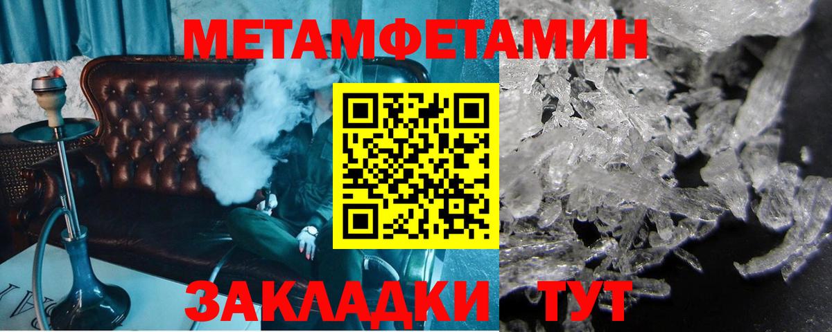 Меф мяу мяу Лысьва