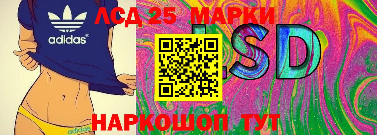 Лысьва  Марки NBOMe 1500мкг  Вход с VPN 