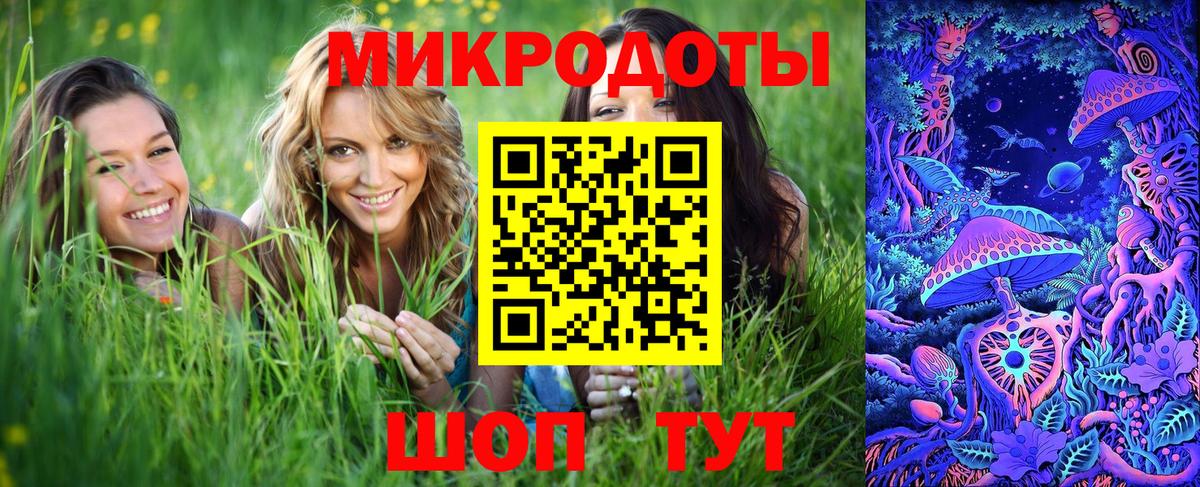 Псилоцибиновые грибы ЛСД  Вход с VPN  Галлюциногенные грибы Cubensis  Лысьва 