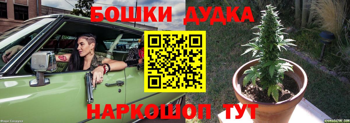 Бошки Шишки план  Вход с VPN  Лысьва  Шишки марихуана THC 21%  Бошки марихуана VHQ 
