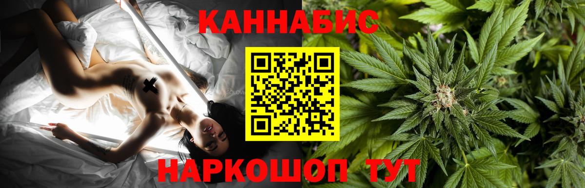 Бошки марихуана марихуана Лысьва